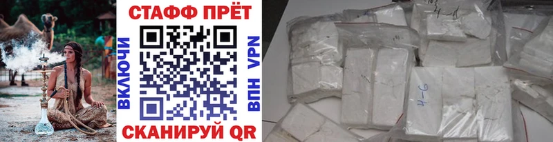 Купить закладку Кокаин  A PVP  ЭКСТАЗИ  Меф  Галлюциногенные грибы  ГАШ  АМФ  Соль-Илецк