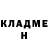 ГЕРОИН белый Prosto kosmonaft