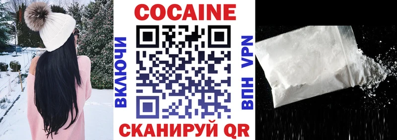 КОКАИН VHQ  Купить где  Соль-Илецк 
