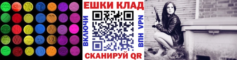 Ecstasy Philipp Plein  Купить где  Соль-Илецк 