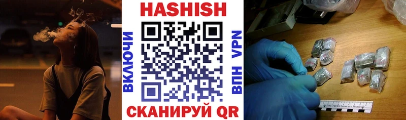 Купить закладки  Соль-Илецк  ГАШИШ VHQ 
