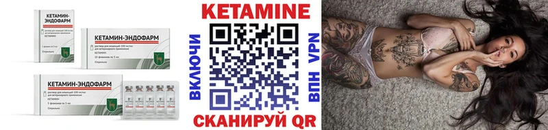 Кетамин VHQ  Купить закладки  Соль-Илецк 