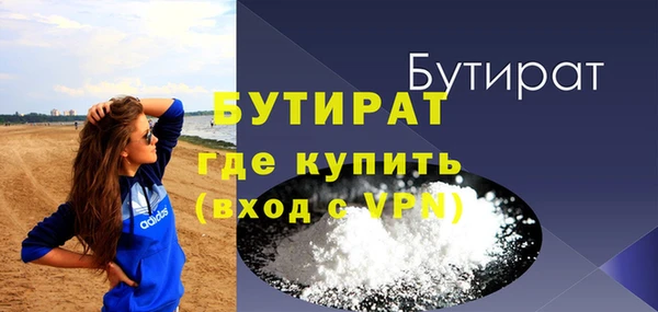 метадон Нефтекумск