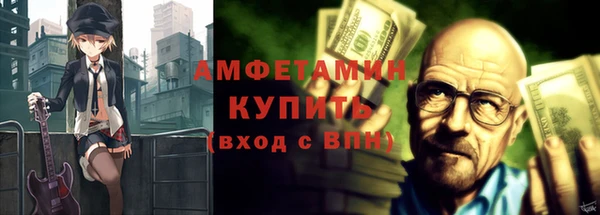 метадон Нефтекумск