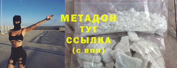 метадон Нефтекумск