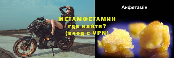 метадон Нефтекумск