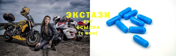 метадон Нефтекумск