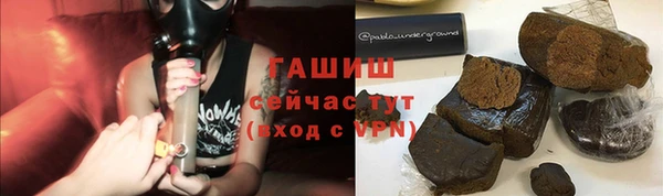 метадон Нефтекумск