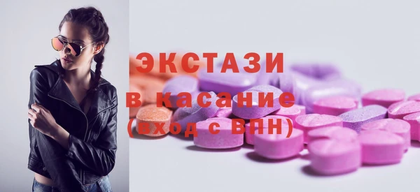 метадон Нефтекумск