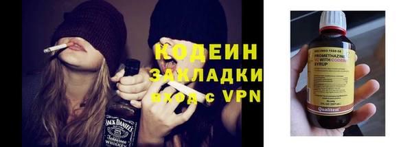 метадон Нефтекумск