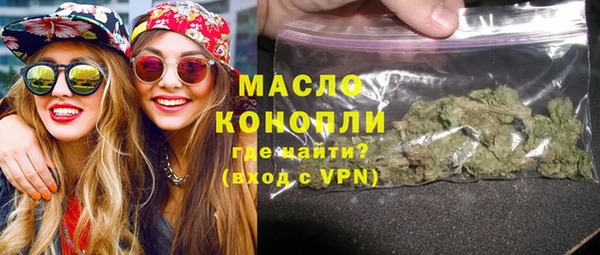 метадон Нефтекумск