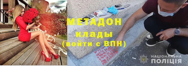 метадон Нефтекумск