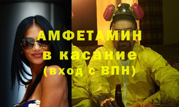 метадон Нефтекумск