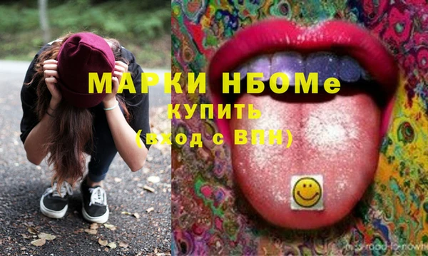дмт Нея