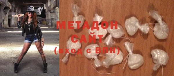 метадон Нефтекумск