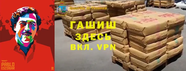 метадон Нефтекумск