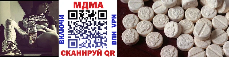 Купить закладки Соль-Илецк МДМА VHQ