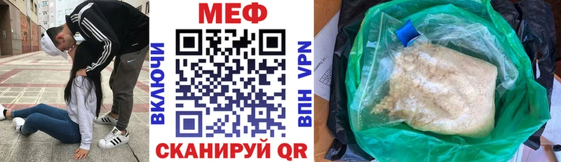 Меф кристаллы  Соль-Илецк 