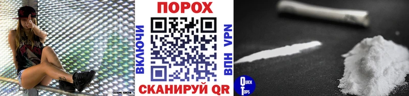 Купить  Соль-Илецк  Первитин кристалл 