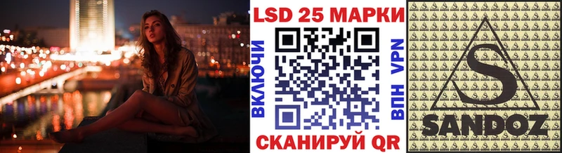 Марки NBOMe 1,5мг  Купить  Соль-Илецк 