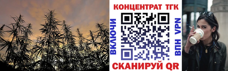 Купить закладки  Соль-Илецк  Дистиллят ТГК THC oil 